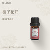 Aroma Promise栀子花开（栀子花精油2ml+木纹香薰机） 商品缩略图0