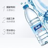 康师傅饮用水550ml*24瓶 商务接待瓶装水办公室解渴包装水茶饮 商品缩略图2