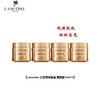 【限时特惠】Lancome 兰蔻菁纯面霜 清爽型/滋润型 15ml*4 商品缩略图0