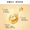 ElizabethArden伊丽莎白雅顿眼胶 30粒/60粒 眼部精华液约60粒淡化细纹神经酰胺 商品缩略图5