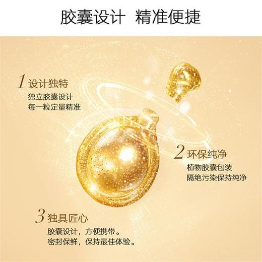 ElizabethArden伊丽莎白雅顿眼胶 30粒/60粒 眼部精华液约60粒淡化细纹神经酰胺 商品图5