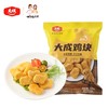 大成鸡块 空气炸锅食材  300g*3（黑椒/原味 请备注口味，无备注随机发货）（商） 商品缩略图0