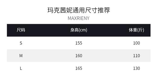 【商场同款】MAXRIENY星钻羽绒服冬款收腰过膝长款貉子毛条领外套(货号:MC88DC783) 商品图4