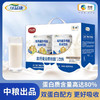 中粮  可益康高钙蛋白粉礼盒1100g 商品缩略图1