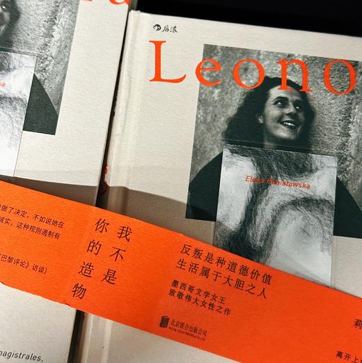 我不是你的造物 商品图1