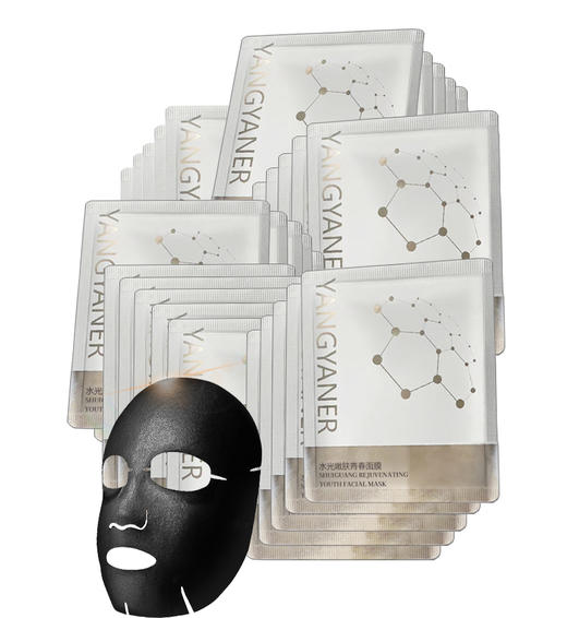 漾妍儿YANGYANER 水光嫩肤青春面膜 美白水润保湿 嫩肤还幼 商品图6