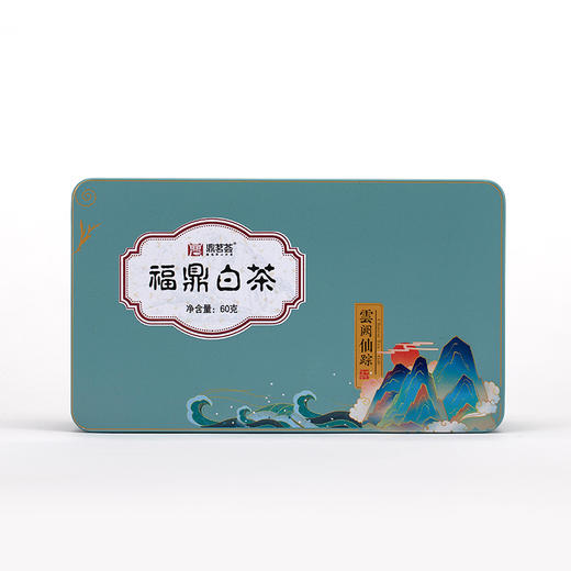 鼎茗荟丨贡眉 云阙仙踪 福鼎白茶 2017年 一级 60g 买2盒配手提袋 商品图5