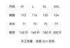 点此购买 迪桑特男士加绒梭织上衣外套秋冬户外防风防水保暖冲锋衣 daxu 300492 商品缩略图13