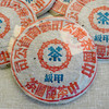 2003年下关五大金刚之蓝印甲级普洱老生茶 干仓真品  经典老普洱生茶蓝印 商品缩略图9