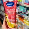 【店长推荐】泰版凡士林身体乳300ml（身体美白最强选手） 商品缩略图3