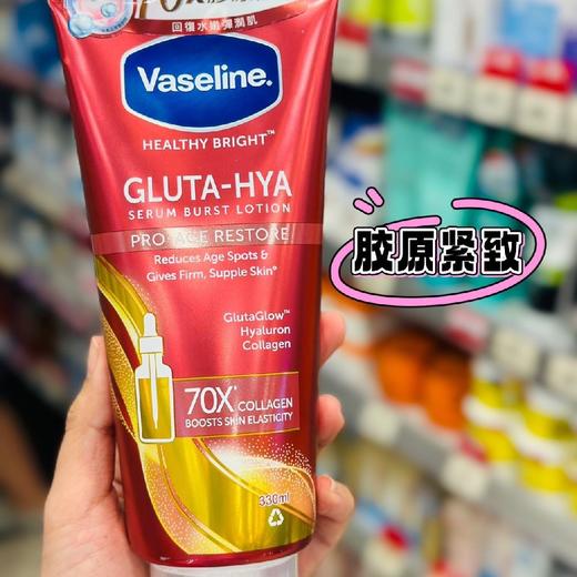 【店长推荐】泰版凡士林身体乳300ml（身体美白最强选手） 商品图3