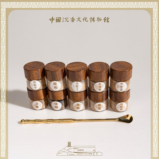 拾味香沉香香粉品香篆香十种产地沉香粉  20111632 商品图4