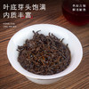 【超高性价比】八百秀才龙纹罐金骏眉正山小种组合装500g（250g一罐，一共发两罐） 商品缩略图4