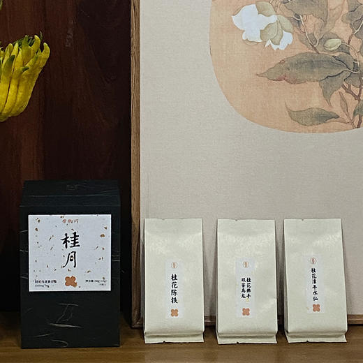 昔物所·桂花水仙/铁观音系列 | 桂花入茶，茶入秋境，每一口都清香醇甜 商品图7