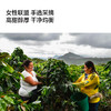 女性种植者联盟计划挂耳咖啡8片装12g*8 商品缩略图3
