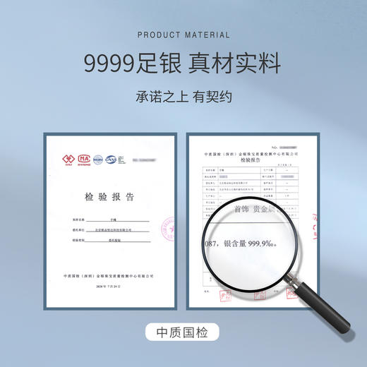 Winy9999足银竹影相依宝宝镯送女友闺蜜节日生日礼物 商品图4