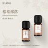 Aroma Promise松松部落套组（大西洋雪松精油10ml+松针叶精油10ml+木纹香薰机） 商品缩略图0