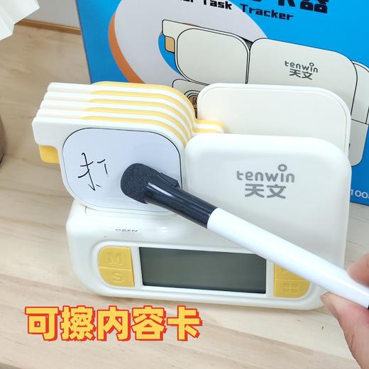 天文达卡鸭学生多功能任务打卡器 商品图5