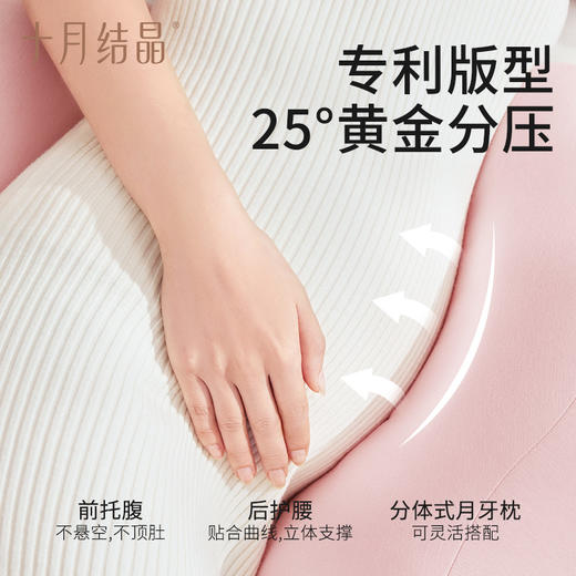 孕妇枕头护腰枕侧卧枕H型枕多功能托腹神器抱枕 商品图1