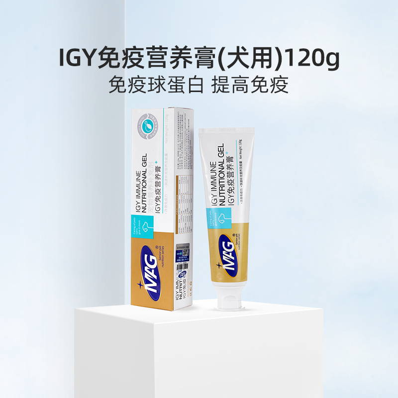 【MAG IGY犬用免疫营养膏120g】宠物犬能量补充剂病后产后补充营养