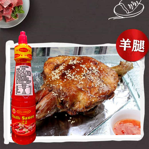 越南进口吉姆辣椒酱200g 商品图3