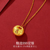 Winy999足银福禄生财项链送女友闺蜜节日生日礼物 商品缩略图2