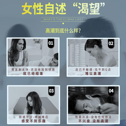 【情趣用品】川井女性快感液（袋装） 商品图3