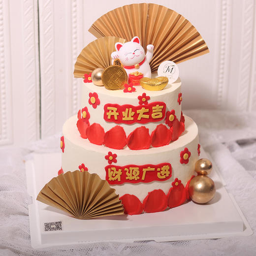 开业大吉KC411 商品图0