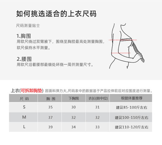 壁虎瑜伽【入画+2409KZ309 香鲸蓝】印花聚拢吊带（可拆卸胸垫）【5天发货】 商品图1