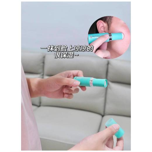 1楼碧欧泉水动力保湿棒9g 商品图1