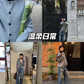 新品上身 | 充满生活感的角落，自在游荡惬意早秋~