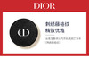 3348901638371 迪奥Dior 迪奥凝脂恒久气垫粉底高订外盒(刺绣藤格纹) 商品缩略图2