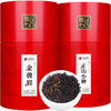 【超高性价比】八百秀才龙纹罐金骏眉正山小种组合装500g（250g一罐，一共发两罐） 商品缩略图0