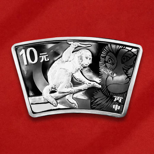 2016年猴年扇形银币 1盎司  双关门币 封装评级带证书 商品图0