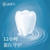 益逢人清新口气益生菌牙膏95克／盒 商品缩略图1