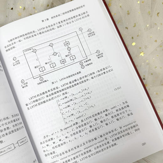 智慧供热系统工程 商品图7