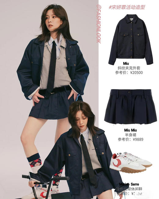 现货 THS 10.21-限时 缪家 情侣款 贴布logo工装元素 垂坠有筋骨拉链外套 QF080 商品图3