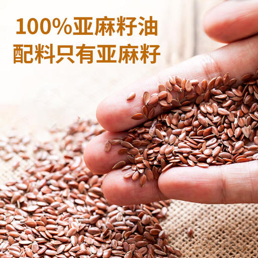 中粮  悦润亚麻籽油5L 商品图2