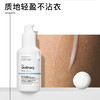 【品牌直发】The Ordinary 5%烟酰胺透亮面部身体二合一精华乳100ml 商品缩略图4