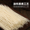 今年的新粉条到货！红薯粉条。配料干净 家人安心吃 400g/袋 商品缩略图4