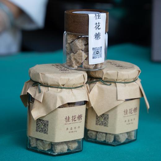 【分销】沈大伯家糖桂花/桂花糖/桂花酱/满陇桂雨礼盒 三代传承非遗技艺 商品图3