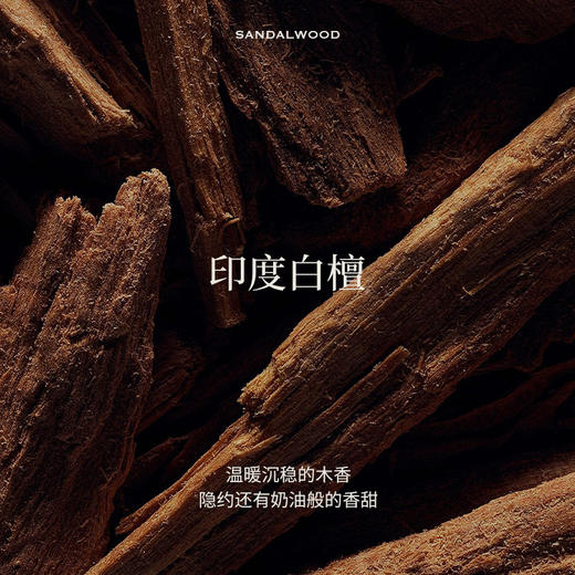 Aroma Promise岁月禅音(檀香精油2ml+木纹香薰机) 商品图2