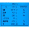 Gery芝莉椰子味饼干80g/盒 商品缩略图3