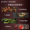 【专柜小样】美国 BOBBI BROWN芭比波朗 虫草密集修护妆前隔离 SPF20/PA++  5ml 商品缩略图2