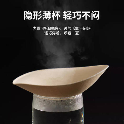 【126元任选2件】跃牌【漫西】系列 波西米亚风吊带运动文胸女带胸垫健身瑜伽内衣聚拢胸罩抹胸Y219+Y156 商品图1