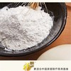 福临门10kg麦芯多用途小麦粉 商品缩略图1