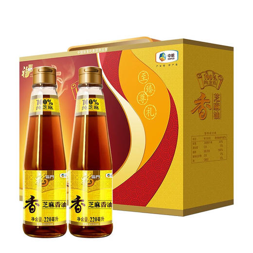 中粮  福临门压榨芝麻香油礼盒220ml*2 商品图0