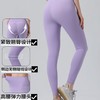 【126元任选2件】跃牌【漫西】系列 无尴尬线裸感瑜伽裤女高腰收腹健身裤运动紧身长裤Y156 商品缩略图1