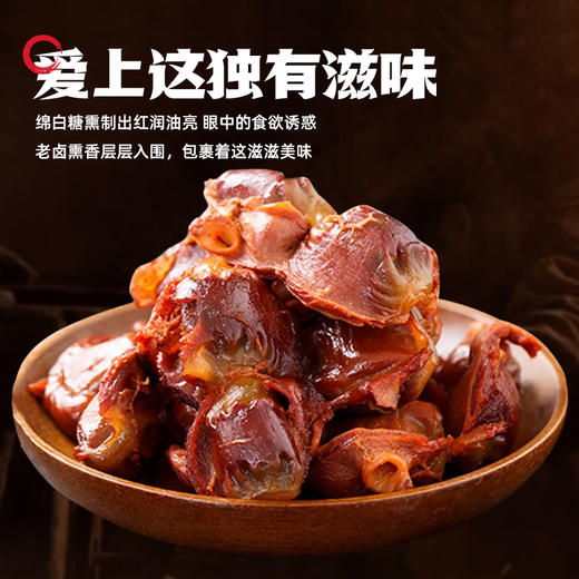 沟帮子熏鸡 沟帮子散养大公鸡900g+贴豆卷180g*2+香熏鸡胗135g*2 商品图5