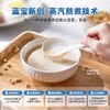 蓝宝0涂层柔音蒸汽破壁机家用全自动料理BP-PBC07 商品缩略图3